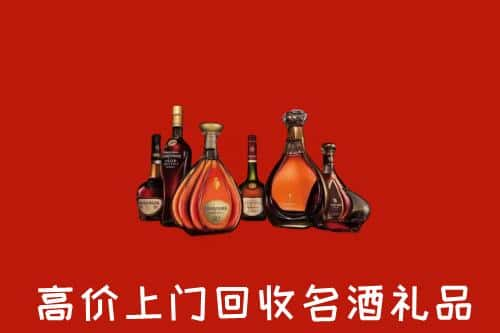 子洲县洋酒回收店